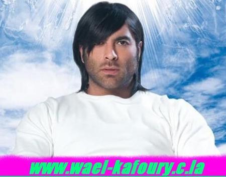 wael kafoury fi bahre nojom